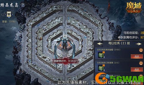 轻松领副宠,魔域口袋版黑龙养成攻略