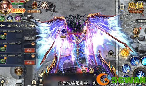 轻松领副宠,魔域口袋版黑龙养成攻略