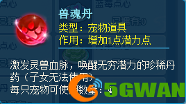 逍遥情缘