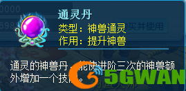 逍遥情缘
