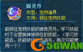 逍遥情缘