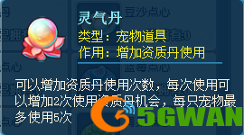 逍遥情缘