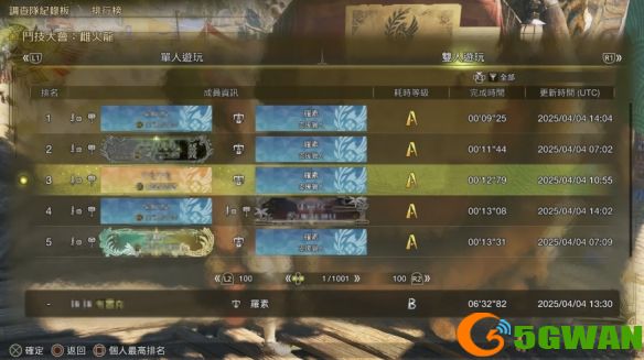 游侠网2