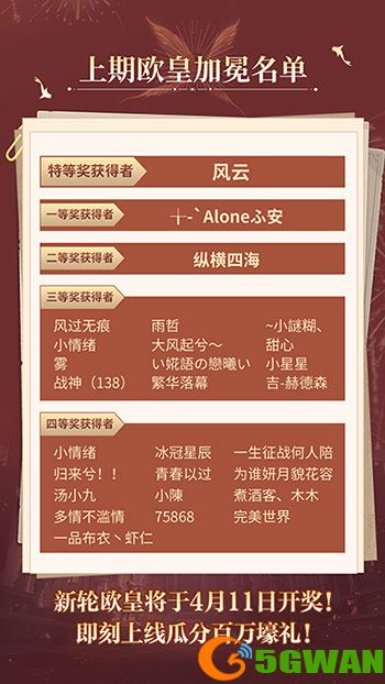 购物卡狂送,《魔域口袋版》全民欧皇四期豪礼 购物卡狂送,《魔域口袋版》全民欧皇四期豪礼