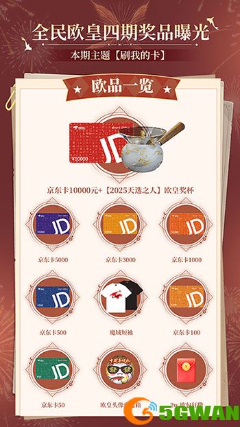 有券速投,《魔域口袋版》全民欧皇倒计时 有券速投,《魔域口袋版》全民欧皇倒计时