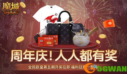 魔域车主们,魔域口袋版送石油卡啦
