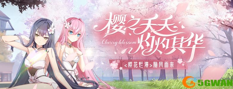 米斯丁技能翻新,《封印者》趣味互动直播预告