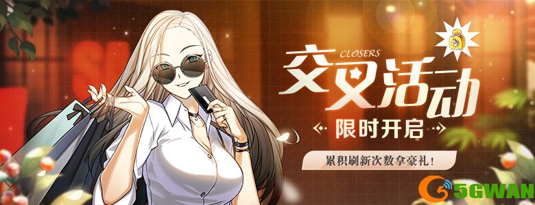 米斯丁技能翻新,《封印者》趣味互动直播预告