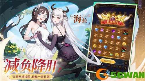 全民齐追光，闪烁再闪耀！| 闪烁之光专服2.0版「追光继承服」全面升级