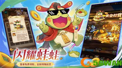 全民齐追光，闪烁再闪耀！| 闪烁之光专服2.0版「追光继承服」全面升级