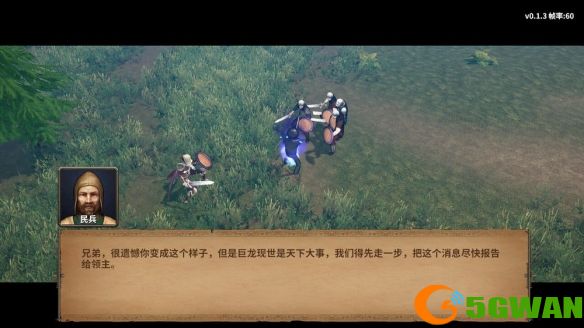 游侠网5