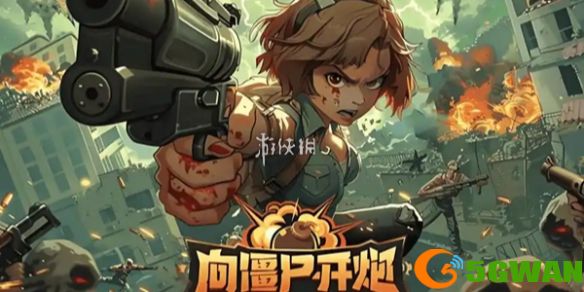 游侠网1