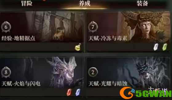 游侠网2