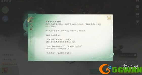 游侠网5