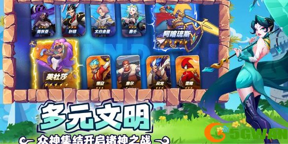 游侠网1