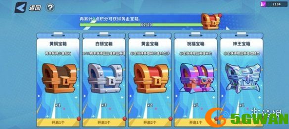 游侠网4