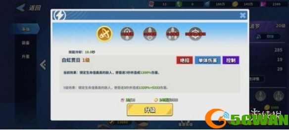 游侠网3