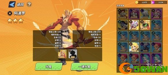 游侠网2