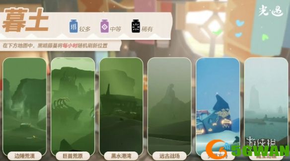 游侠网5