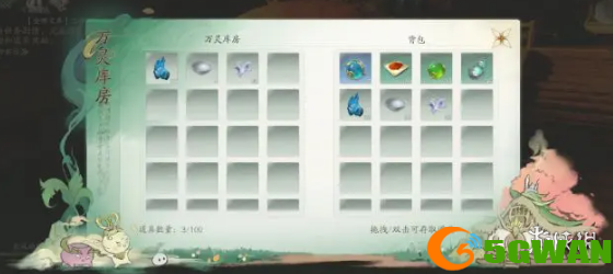 游侠网18