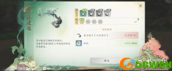 游侠网8