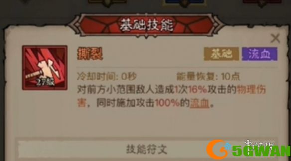 游侠网3