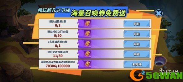 游侠网3