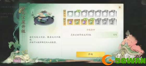 游侠网3