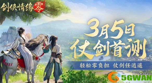 游侠网3