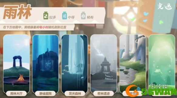 游侠网3