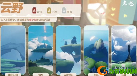 游侠网2