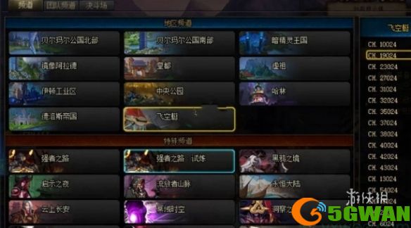 游侠网6