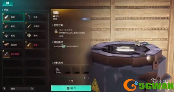 游侠网3