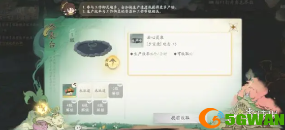 游侠网6