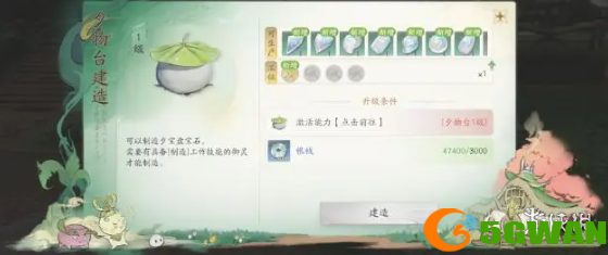 游侠网11