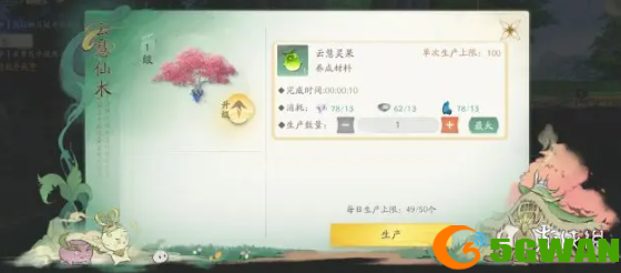 游侠网4