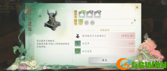 游侠网14