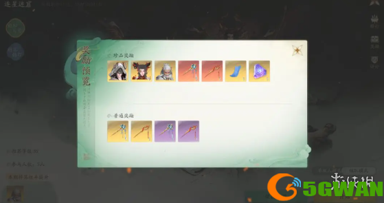 游侠网4