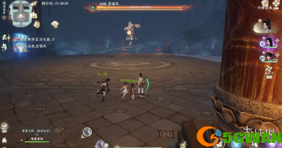 游侠网6