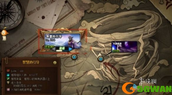 游侠网3