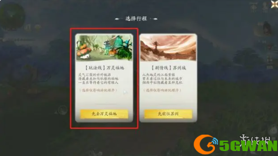 游侠网2