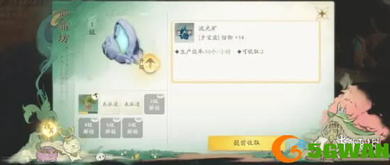 游侠网7
