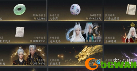 游侠网2