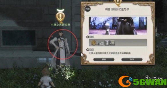 游侠网3