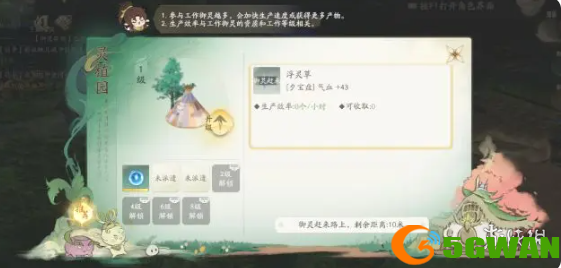 游侠网5