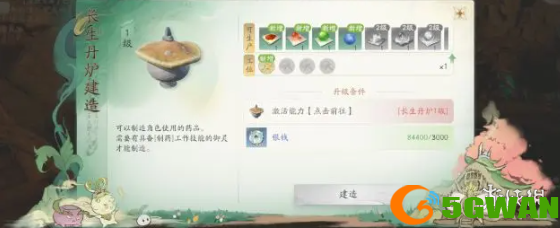 游侠网9