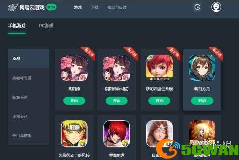 游侠网2