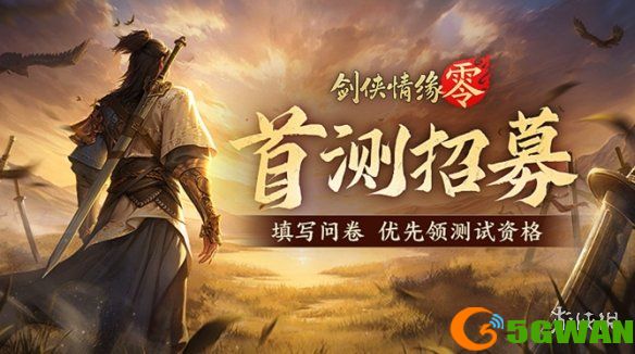 游侠网4