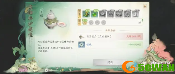 游侠网10