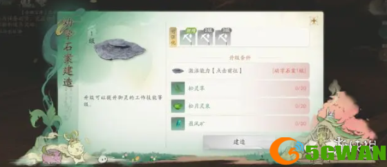 游侠网13
